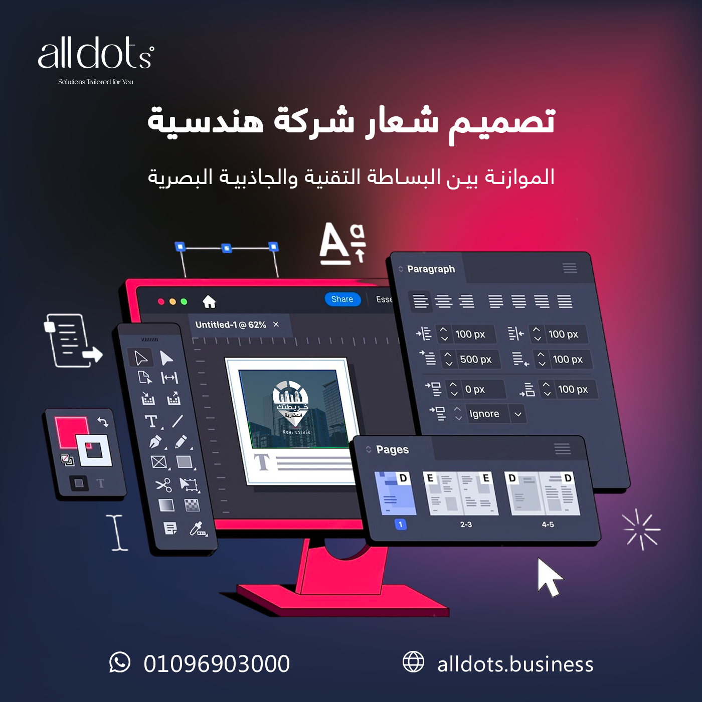 26 تصميم شعار شركة هندسية : الموازنة بين البساطة التقنية والجاذبية البصرية.