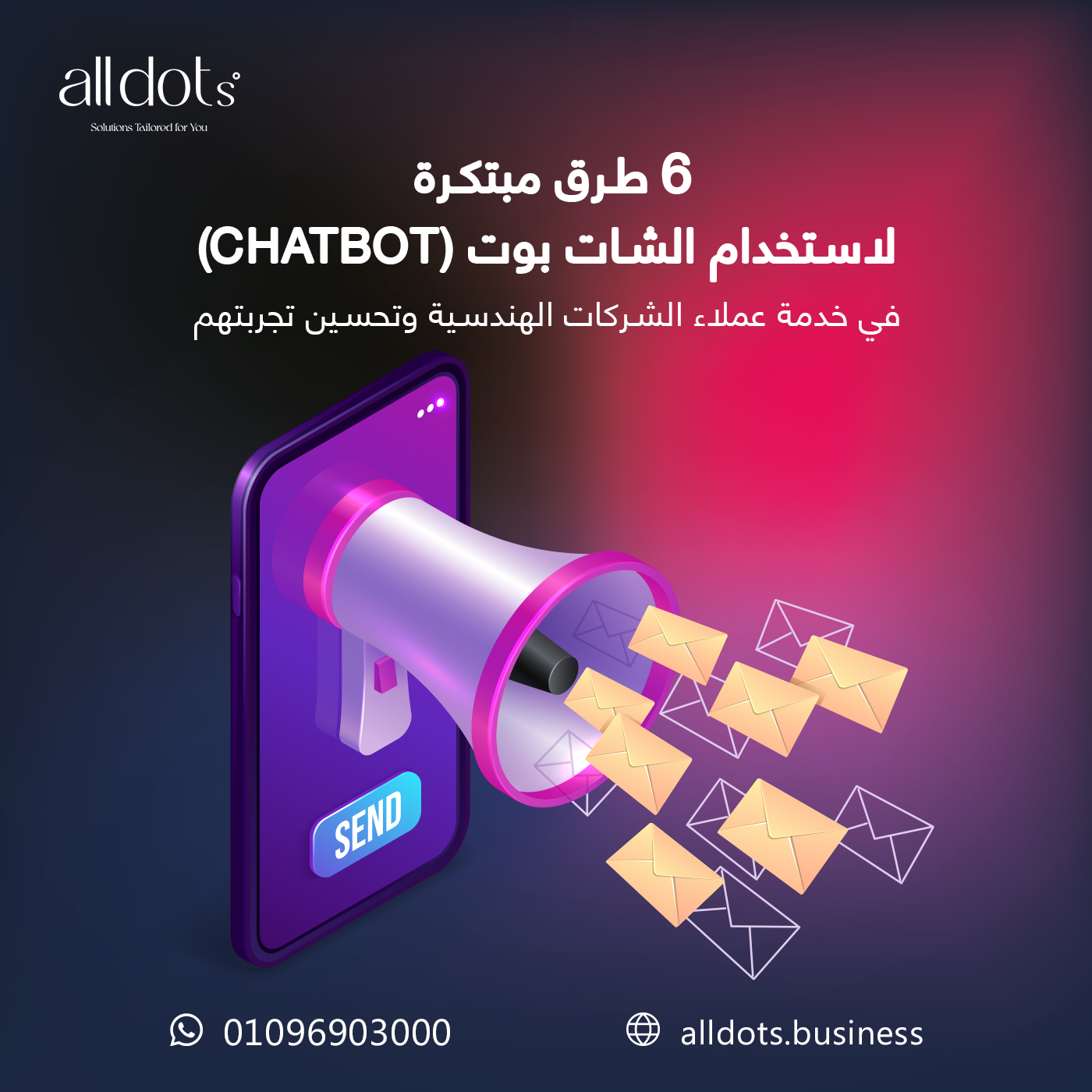 28 6 طرق مبتكرة لاستخدام الشات بوت (Chatbot) في خدمة عملاء الشركات الهندسية وتحسين تجربتهم