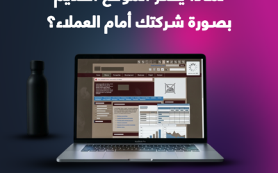 تصميم مواقع الشركات الهندسية: لماذا يضر الموقع القديم بصورة شركتك أمام العملاء؟