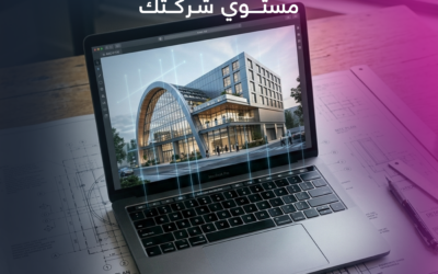 بناء الهوية الرقمية للشركات الهندسية: كيف تعكس واجهة الموقع الاحترافية مستوى شركتك؟