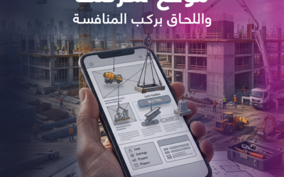 تطوير المواقع الهندسية الحديثة: خطوات عملية لتحديث موقع شركتك واللحاق بركب المنافسة